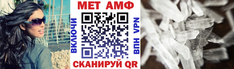 АМФЕТАМИН VHQ  KRAKEN сайт  Сысерть 