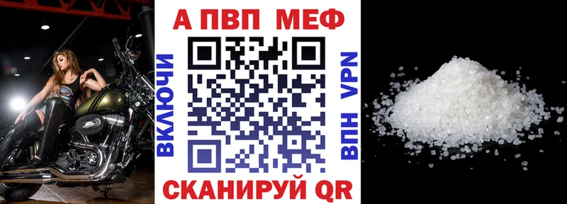 Alpha-PVP СК КРИС  дарнет шоп  блэк спрут рабочий сайт  Сысерть 