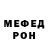 МЕТАДОН кристалл Maziii
