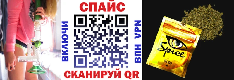 площадка клад  Сысерть  Бутират бутик 