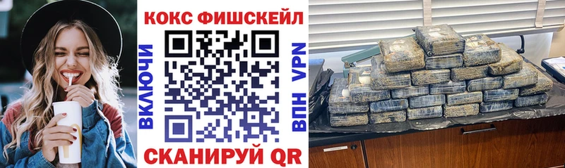 Cocaine Боливия Сысерть