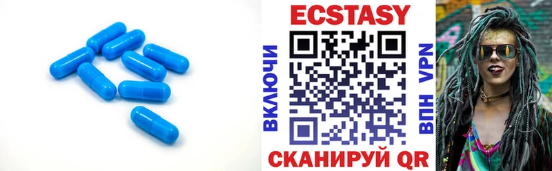 мега tor  Сысерть  ЭКСТАЗИ VHQ 
