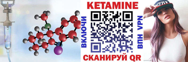 КЕТАМИН VHQ  купить закладку  блэк спрут зеркало  Сысерть 