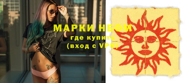 мескалин Аркадак