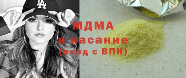 мескалин Аркадак