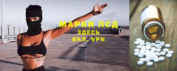 ГАЛЛЮЦИНОГЕННЫЕ ГРИБЫ Армянск
