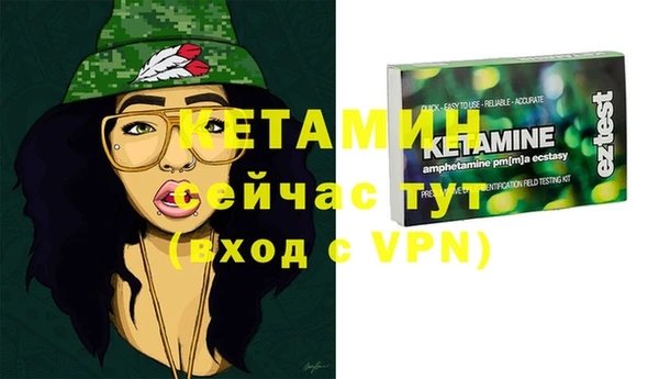 мескалин Аркадак