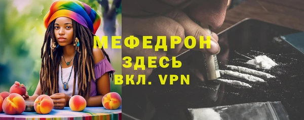 MESCALINE Арсеньев