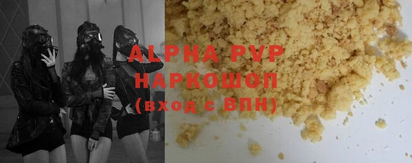 ГАЛЛЮЦИНОГЕННЫЕ ГРИБЫ Армянск