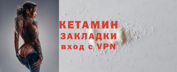 MESCALINE Арсеньев