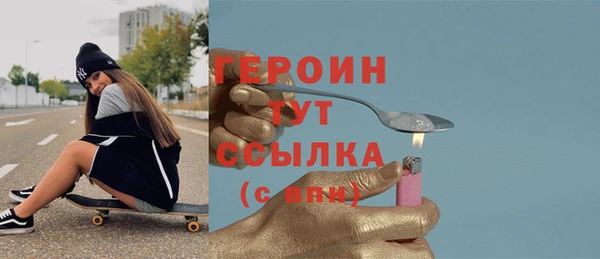 MESCALINE Арсеньев