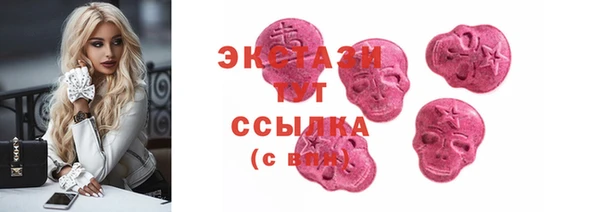 ГАЛЛЮЦИНОГЕННЫЕ ГРИБЫ Армянск