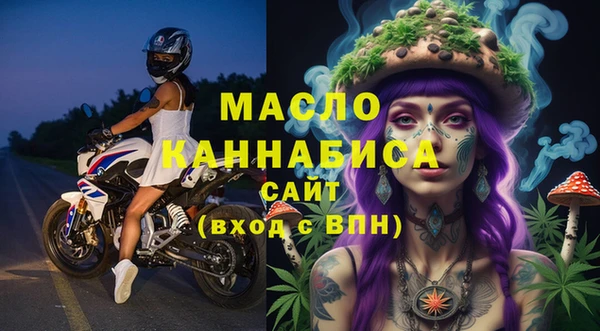 MESCALINE Арсеньев
