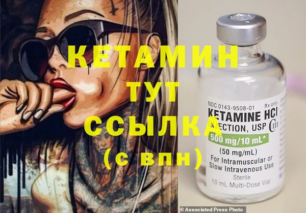 мескалин Аркадак