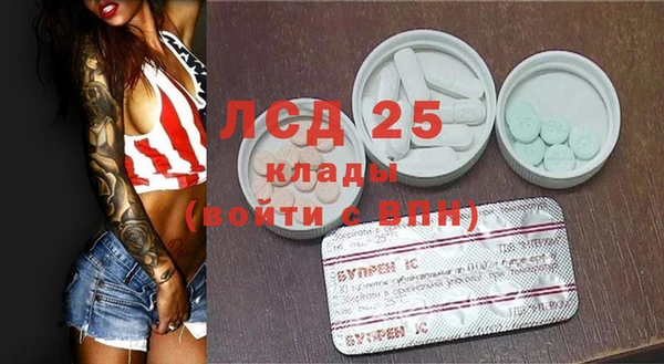 MESCALINE Арсеньев