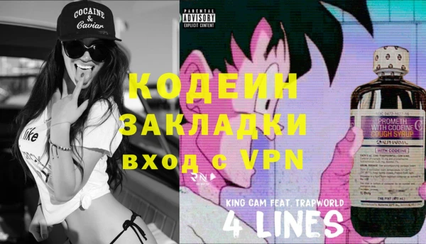мескалин Аркадак