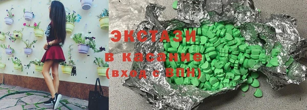ГАЛЛЮЦИНОГЕННЫЕ ГРИБЫ Армянск