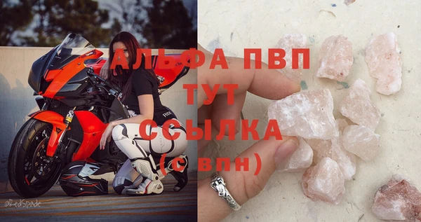 MESCALINE Арсеньев