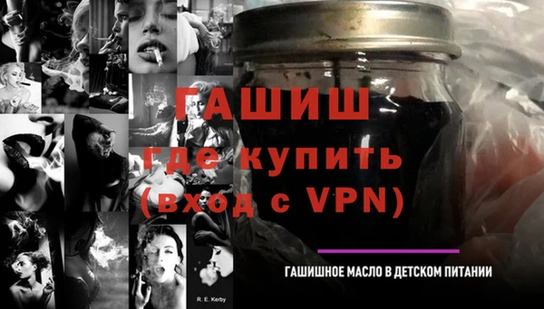 ГАЛЛЮЦИНОГЕННЫЕ ГРИБЫ Армянск
