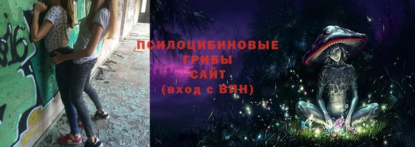 MESCALINE Арсеньев