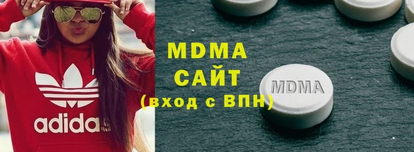 MESCALINE Арсеньев