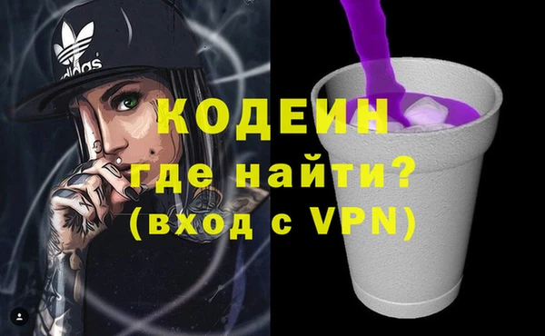 ГАЛЛЮЦИНОГЕННЫЕ ГРИБЫ Армянск