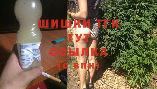 ГАЛЛЮЦИНОГЕННЫЕ ГРИБЫ Армянск