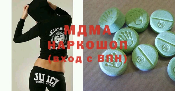 мескалин Аркадак