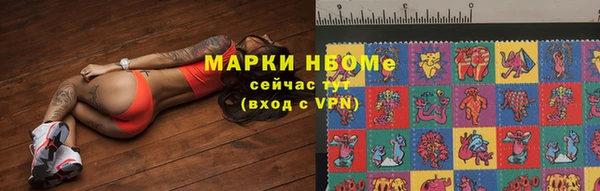 MESCALINE Арсеньев