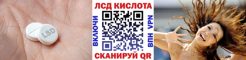 Лсд 25 экстази ecstasy  Сысерть 
