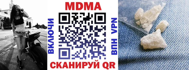 МДМА Molly Сысерть