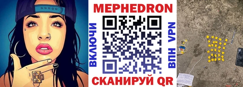 Меф мука  Сысерть 