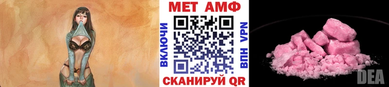 МЕТАМФЕТАМИН мет купить наркотик Сысерть