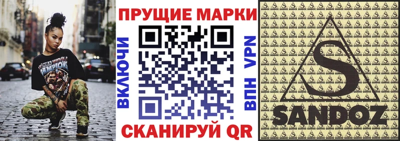 hydra tor  продажа наркотиков  Сысерть  Марки NBOMe 1,8мг 