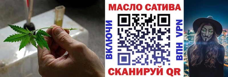 Дистиллят ТГК вейп с тгк  купить  сайты  Сысерть 