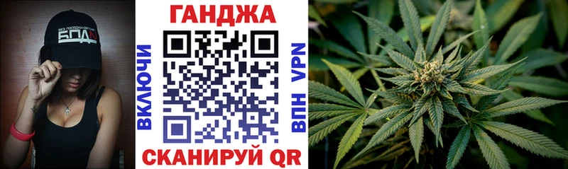 Шишки марихуана марихуана продажа наркотиков Сысерть